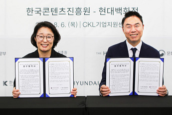 현대백화점·콘진원, K패션 해외 유통망 넓힌다