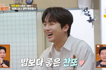 이찬원 “잃어버린 누나 만난 듯”⋯‘편스토랑’서 매력 폭발