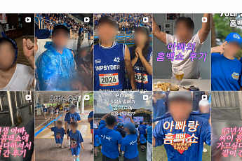[윤나래의 세대읽기] ‘뜨개질하는 20대, 흠뻑쇼 가는 50대’ 취향엔 나이가 없다