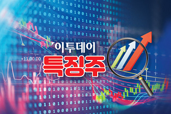[특징주] 롯데웰푸드, 2분기 ‘깜짝 실적’에 10%대 강세