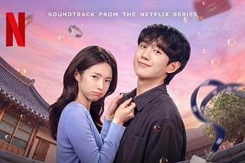 정해인, '이런 엿같은 사랑' OST 참여⋯변진섭 '그대 내게 다시' 리메이크