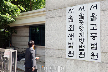 ‘민생전담재판부’ 도입…전세사기·임대차 소송 3개월이면 끝낸다