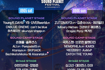 영케이, ‘사운드플래닛페스티벌 2026’ 헤드라이너 확정