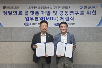 고려대구로병원·디티앤씨알오, AI·오가노이드 기반 정밀의료 플랫폼 구축