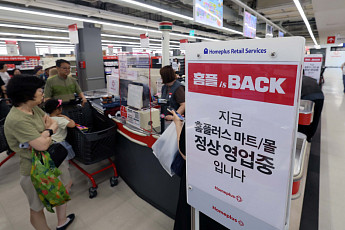 2분기 대형마트 판매 9.4%↓…홈플 폐점 여파
