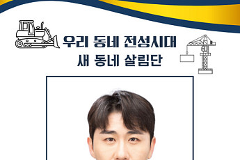 영탁, 이경규와 지역 살리기 나선다⋯'우리동네 전성시대' 8일 첫방