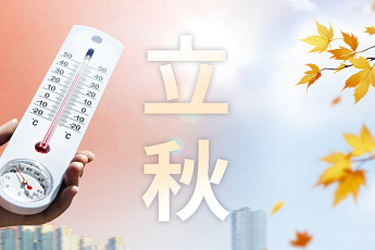 입추매직 '불발', 처서매직은 올까요? [해시태그]