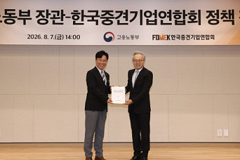 중견기업계, 고용·노동 정책 전환 촉구…“청년 희망 되살려야”