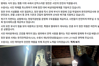 이재준 시장 