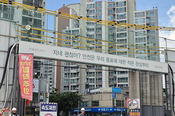 “얼음 두르고 물 쏘고 빙수 먹고”⋯건설현장, 40도 폭염 이겨내기 [르포]