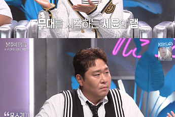 '불명' 문세윤, 故 터틀맨 빈자리 채웠다…'거북이' 눈물의 최종 우승