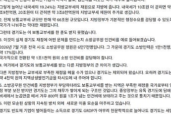 추미애 