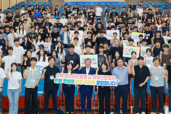 전북교육청, 고교생 수학학력 신장 캠프…수능 해결 전략 집중