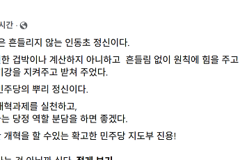 추미애 