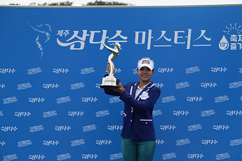 제13회 제주삼다수 마스터스, 장은수 첫 우승하며 성료