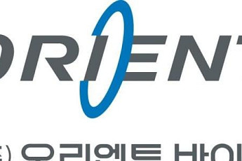 오리엔트, 오리엔트바이오 300만주 순차 장내 매수…책임경영 강화