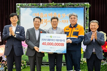 독거노인 '마음이음' 사업...광양제철소 소박한 실천