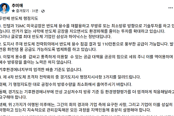 추미애 