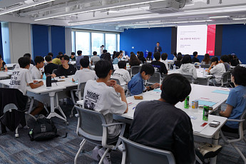 삼정KPMG, 제12회 청소년 경영·경제 교육 개최