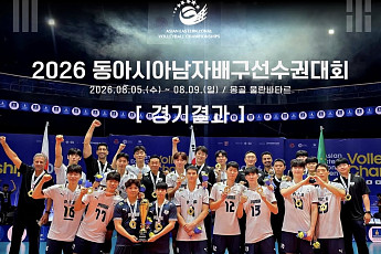‘5전 전승’ 남자배구, 일본 꺾고 동아시아선수권 2연패