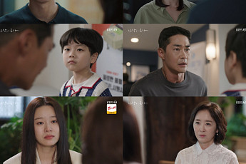 ‘사랑이 온다’ 15.7% 자체 최고…하석진, 안희연에 친자 확인 요구