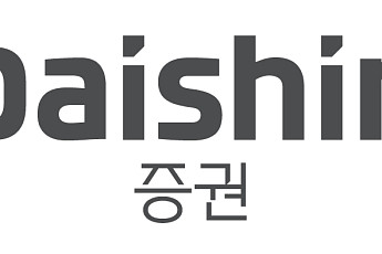 대신증권, 대신밸류리츠 지분 추가 취득…상장 후 12번째 매수