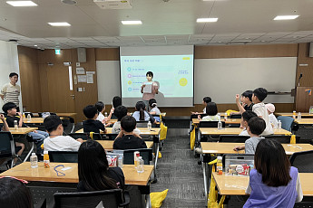 투교협, 초등학생·부모 대상 여름경제캠프 개최