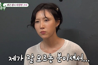 화사, 젠슨 황 언급에 “처음엔 잘 모르는 분…경제에 무지해서”