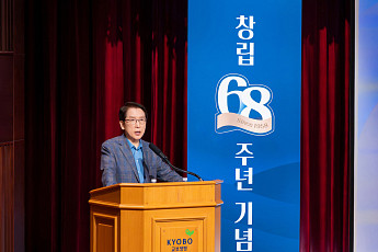 신창재 의장 
