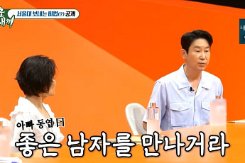 신동엽, 딸 서울대 보낸 비결은…“아빠의 무관심·엄마의 정보력”