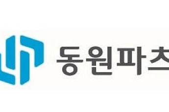 코스닥 노리는 동원파츠, '단기차입 급증' 몸값 떨어트린다[IPO 엑스레이]