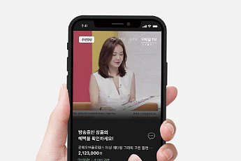 쿠팡·네이버와 경쟁하는데 규제는 TV 시대...“낡은 규제 손질해야”[홈쇼핑 새판 짜기]