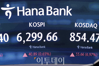외국인, 7개월 연속 '셀 코리아'⋯지난달 주식자금 207억달러 순유출
