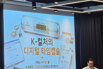 [넥스블록]싸이월드, 10월 부활 예고…그러나 핵심 사업안은 ‘추후 공개’