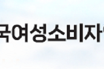 전북 온라인쇼핑몰 절반이상 ‘청약철회 안내 미흡’…구매안전서비스 확인 4.6%