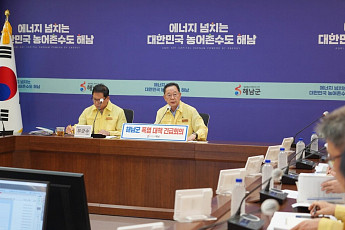 기초지자체 국민안전교육 실태 점검 평가...해남군 1위