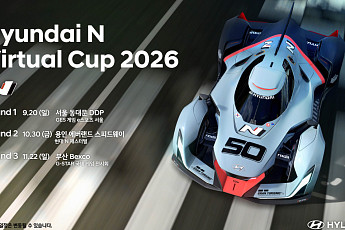 현대차, 국내 최대 심레이싱 e스포츠 대회 '2026 현대 N 버츄얼컵' 개최