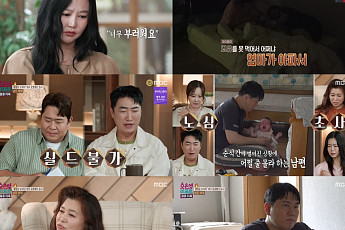 오초희, 쌍둥이 독박육아에 눈물…“남편과 벽 보고 대화하는 기분”