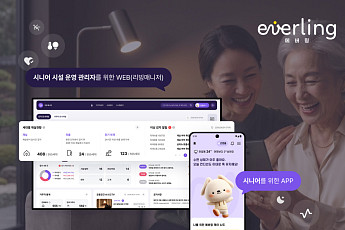 삼성물산, AI 솔루션 '에버링' 출시⋯“시니어 삶과 공간 잇는다”