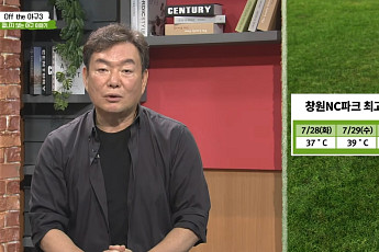 이순철, KBO 폭염 대응 작심 비판⋯