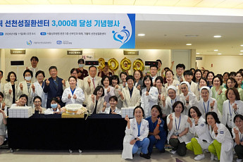 서울성모병원 선천성질환센터, 다학제 협진 3000례 달성