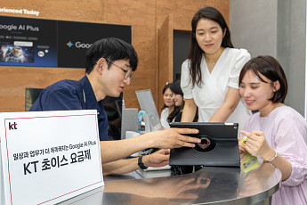 KT, 초이스 신규 라인업 4종 선보여…구글 AI Plus 기본 제공