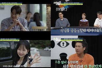 '탐비' 철학과 교수 “아내 불륜 허락”…처가 150억 아파트에 환호