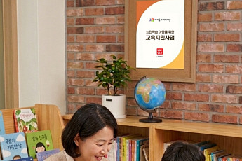유니클로, 취약계층 느린학습 아동 100명 종합심리검사 무상지원