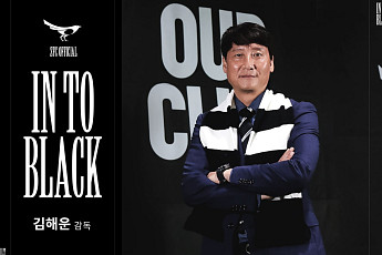 성남FC, '원클럽맨' 김해운 감독 선임…제16대 사령탑
