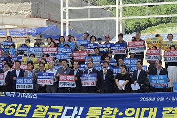 전남 서부권, 목포대·순천대 통합 결단 촉구
