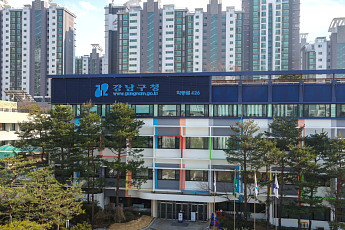 강남구, 재건축 상가 용도변경 앞당긴다⋯이전고시 전에도 가능