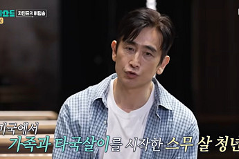 '플레이리스트109' 차인표 “금수저 아니었다…미국 이민 후 가장 돼”