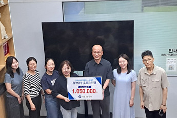 서울교통공사, 반포 시민안전체험관서 지역 아동 안전 체험