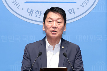 안철수 